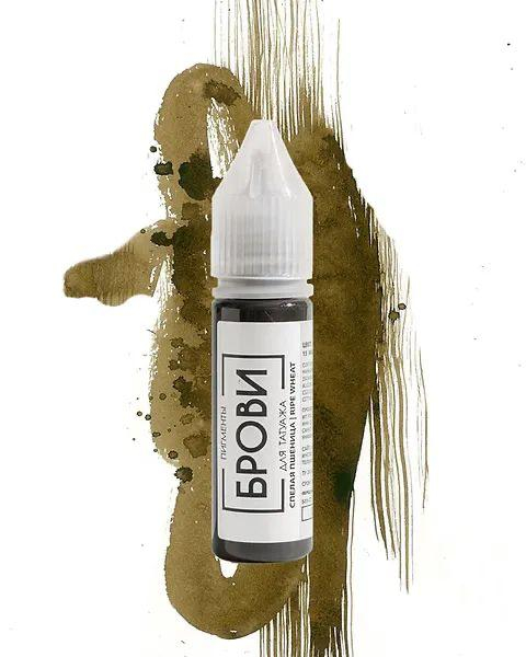 Pigment de tatuaj pentru sprâncene ”Ripe Wheat” - BROVI [2]