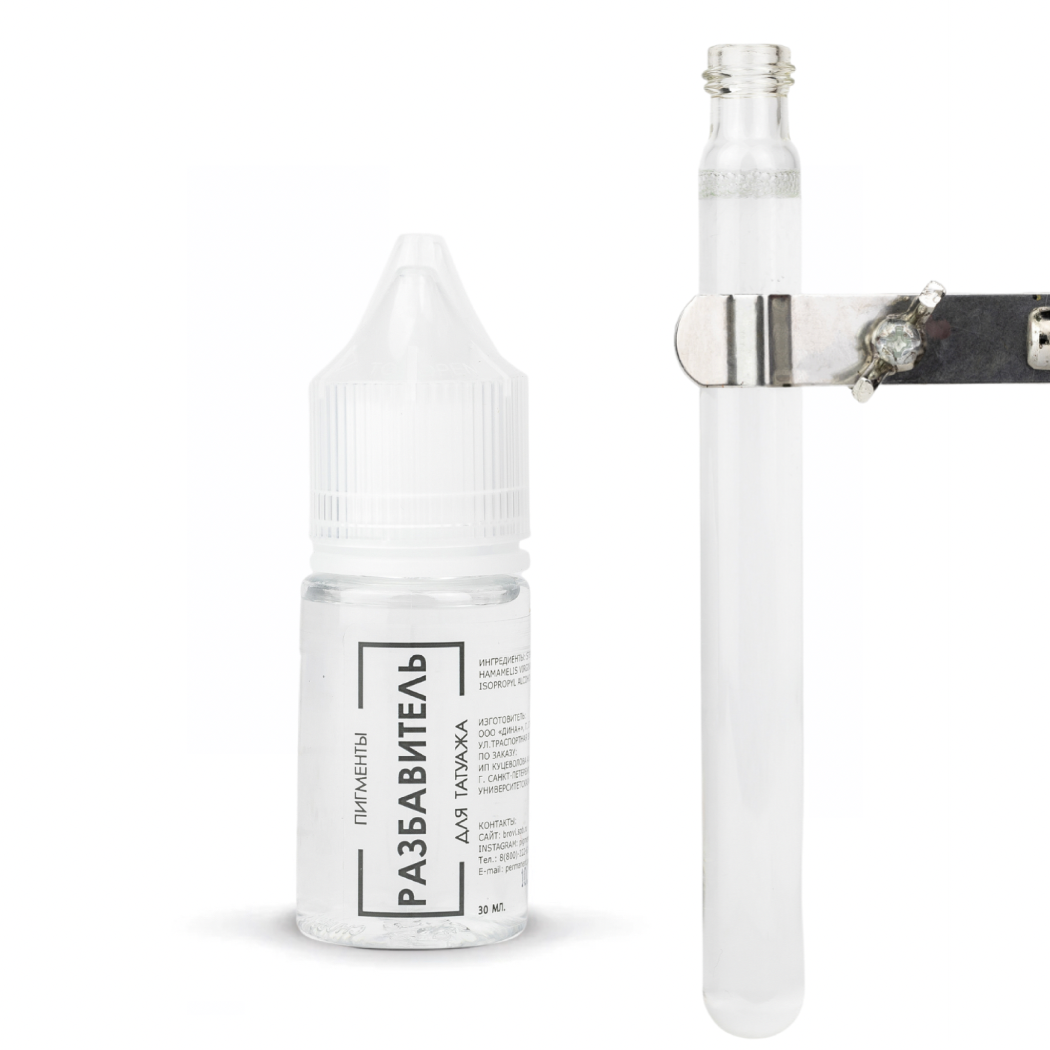 Pigmenti Micropigmentare - Diluant pigmenți BROVI - BROVI