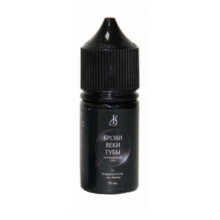 Gel anestezic secundar răcoritor PMU PERMANENTLINE 15ml – sprâncene, buze, pleoape [1]