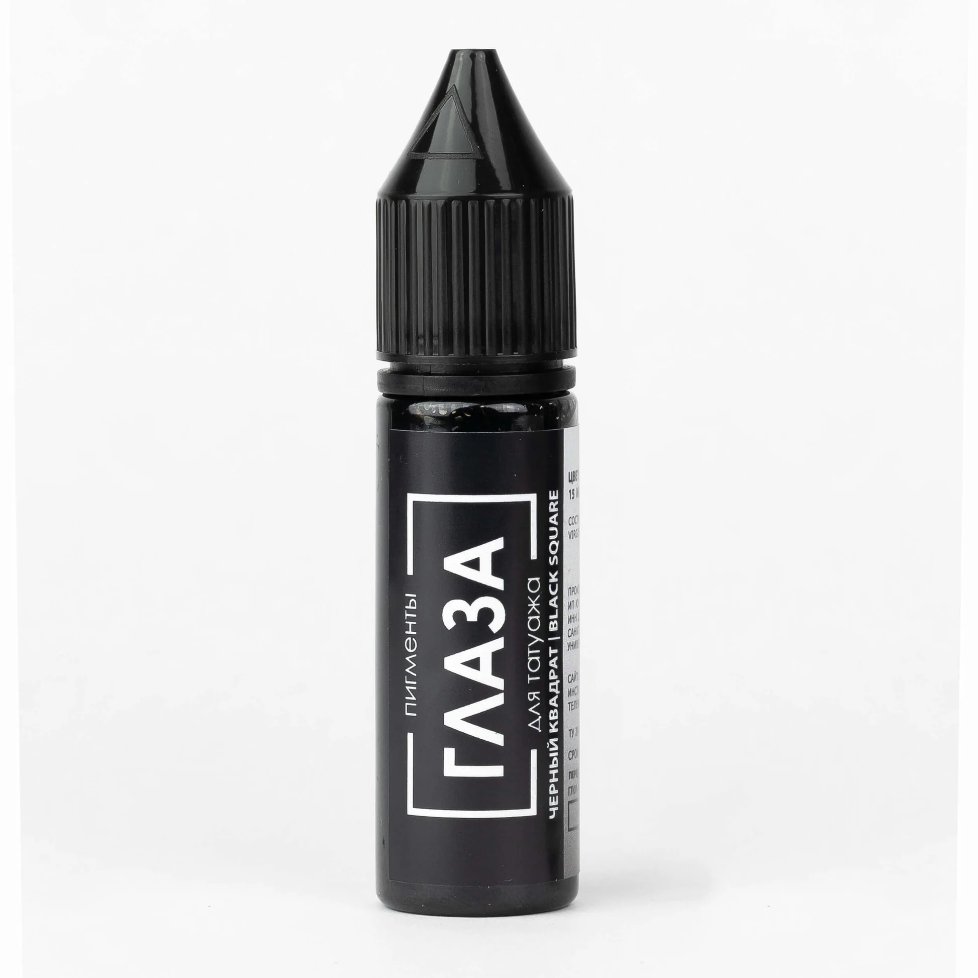 Pigmenti Micropigmentare - Pigment pentru tatuaj și machiaj permanent al sprâncenelor Pigment Black Square - BROVI