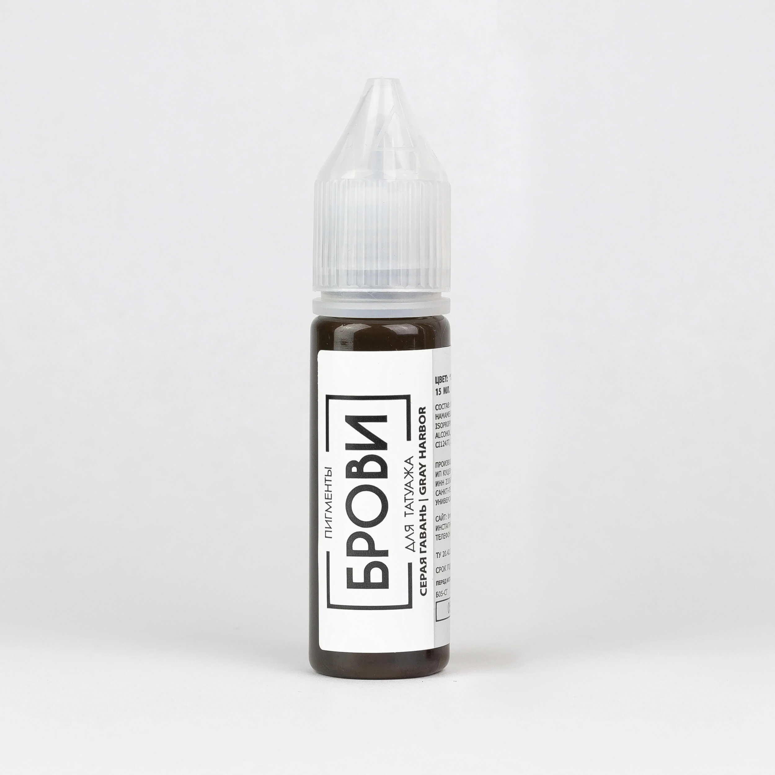 Pigment sprancene BROVI - Pigment de tatuaj pentru sprâncene Pigment ”Gray Harbor” - BROVI