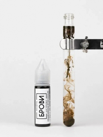 Pigment Brovi Bitter Chocolate – Maro închis cald pentru sprâncene – 10ml [2]