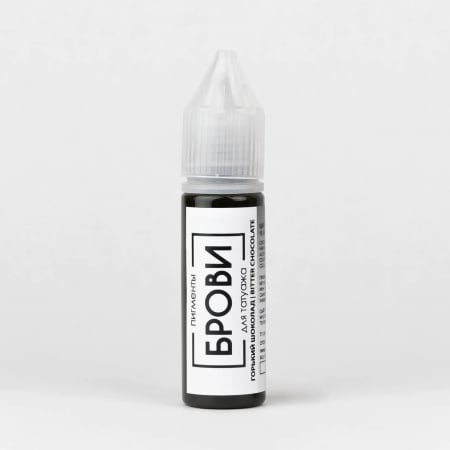 Pigmenti Micropigmentare - Pigment Brovi Bitter Chocolate – Maro închis cald pentru sprâncene – 10ml