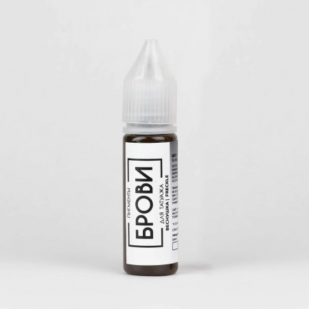 Pigmenti Micropigmentare - Pigment Freckle Brovi pentru sprâncene – 15ml