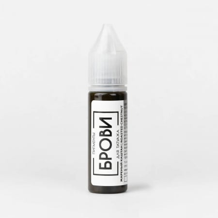 Pigment Brovi Roasted Chestnut pentru sprâncene