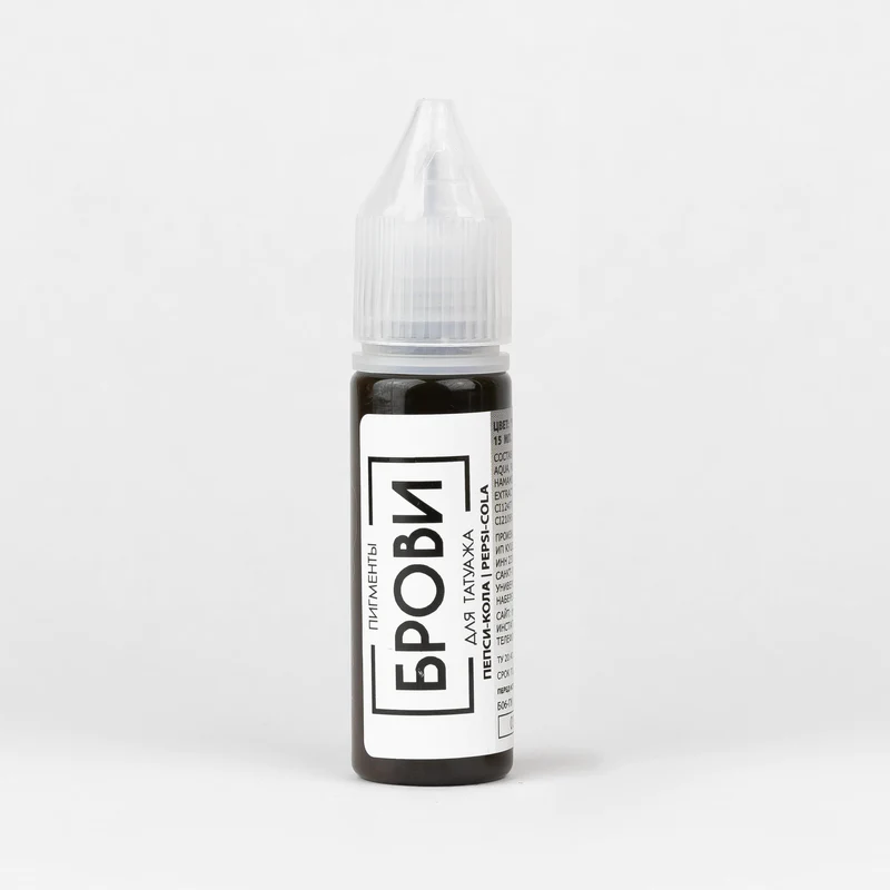 Pigmenti Micropigmentare - Pigment de tatuaj pentru sprâncene Pigment ”Pepsi-Cola” - BROVI