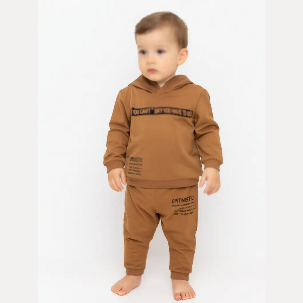 Compleu sport 2 piese băieți 3-6 ani, maro, 100% bumbac