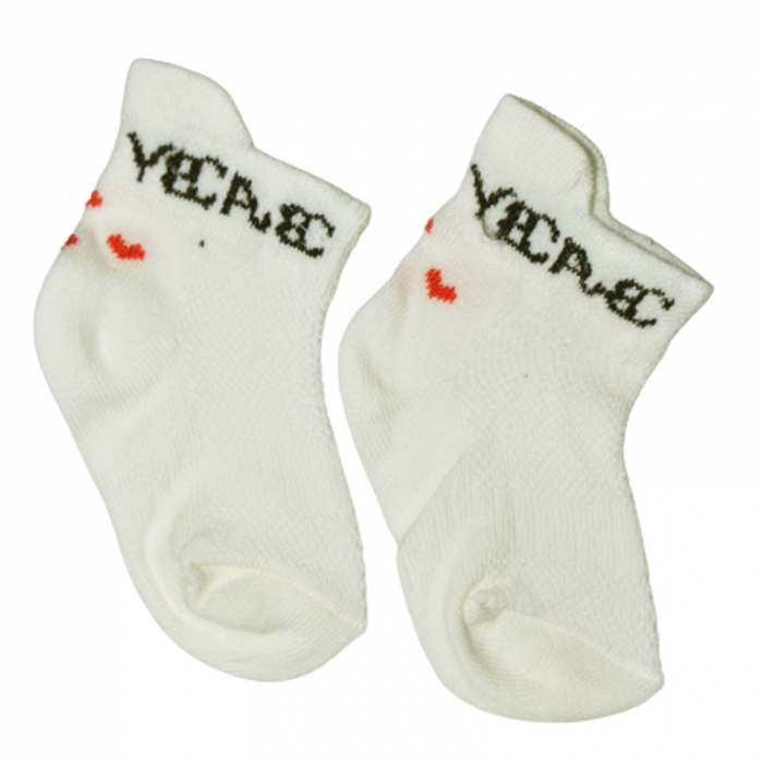 Sosete pentru fete Karatepe F320475-C, Crem [2]