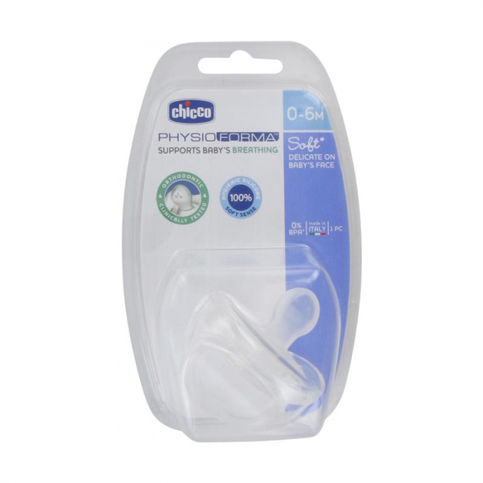 Suzeta ortodontica din silicon 0-6 luni Chicco Physio Forma 051823 [2]