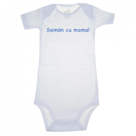 Body-uri baieti - Body cu maneca scurta pentru baieti Pifou Model 6 MS6-A19, Alb