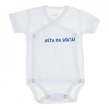 Body-uri baieti - Body cu maneca scurta pentru baieti Pifou Model 10 300, Alb