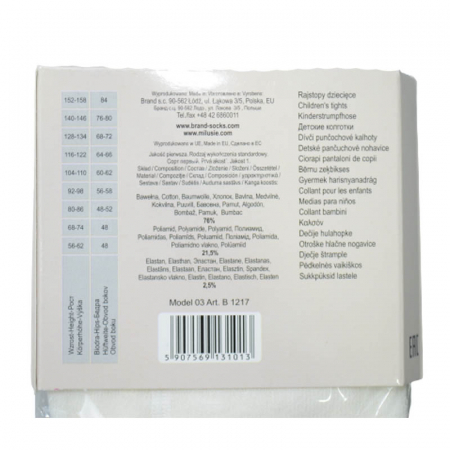 Dres din bumbac, pentru fete Milusie 1216-C, Crem ,104 [4]