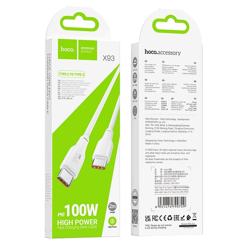 Cablu Hoco X93, USB Type-C la USB Type-C, Încărcare Rapidă 100W, 2m, Alb [4]