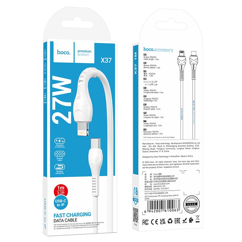 Cablu Hoco Type-C la Lightning PD 27W X37 1m Alb - Încărcare Super Rapidă pentru Dispozitivele Tale Apple [4]
