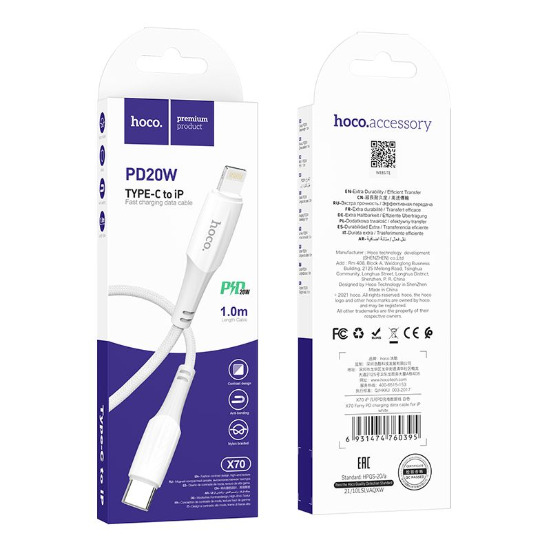 Cablu Hoco Type-C la Lightning PD 3A 20W X70 1m Alb - Încărcare Ultra-Rapidă pentru Dispozitivele Tale Apple [3]