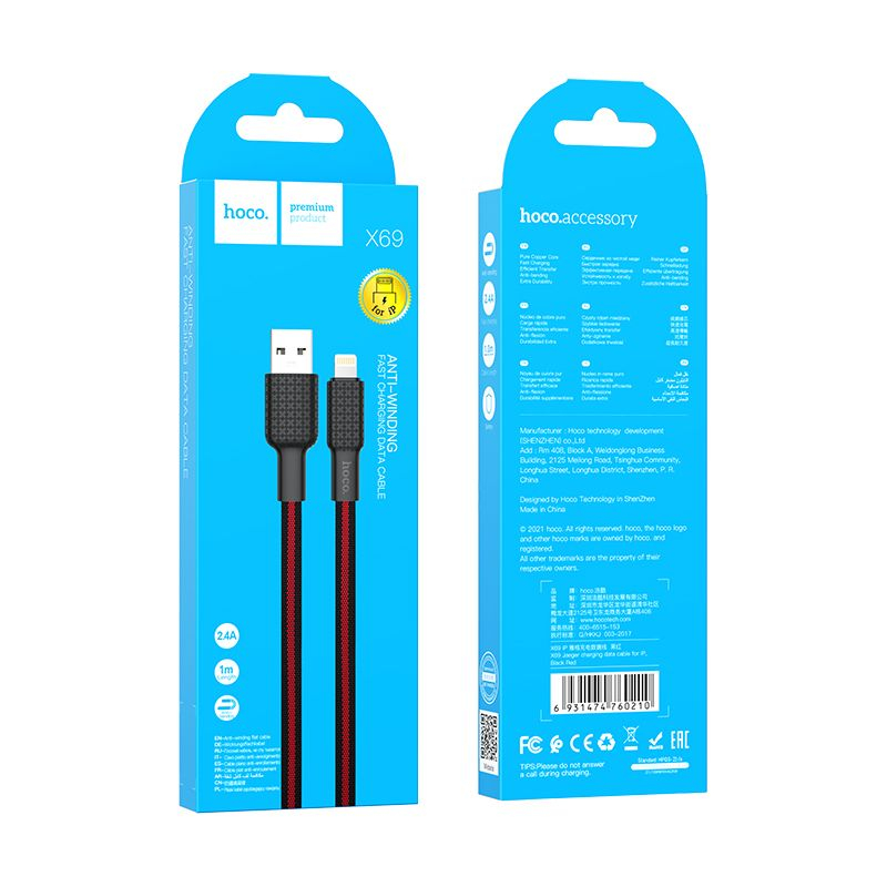 Cablu Hoco USB-A la Lightning 2.4A X69 1m Negru/Roșu - Încărcare Rapidă și Conectivitate Fiabilă pentru Dispozitivele Tale Apple [4]