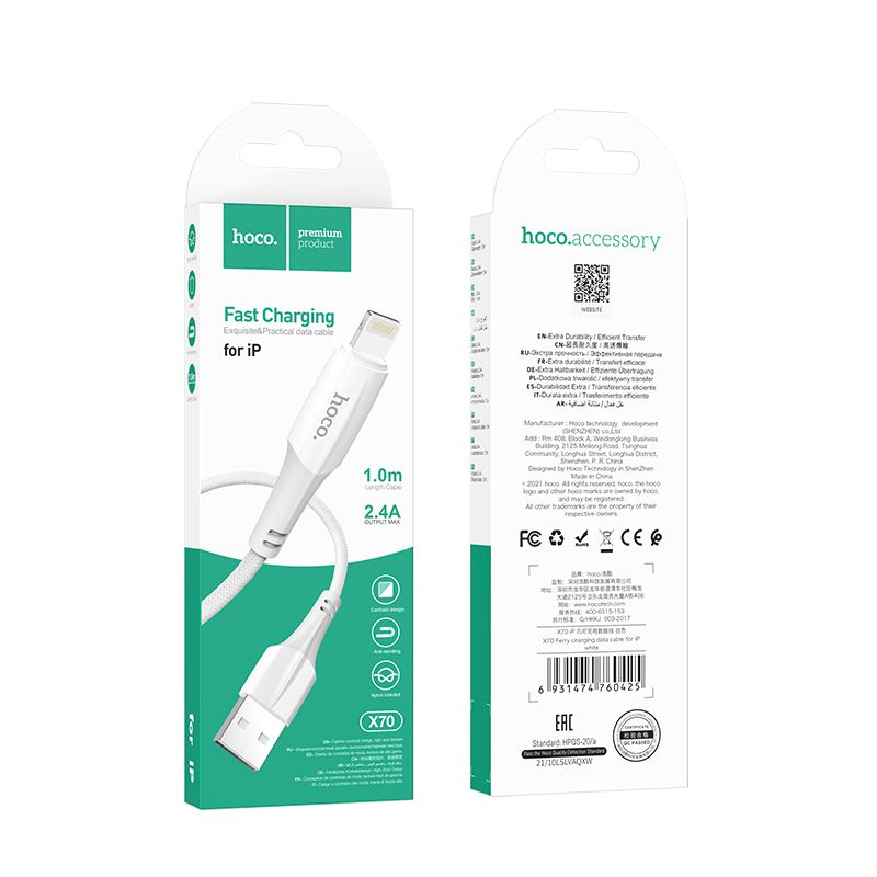Cablu Hoco USB-A la Lightning 2.4A X70 1m Alb - Încărcare Rapidă și Conectivitate Fiabilă pentru Dispozitivele Tale Apple [3]