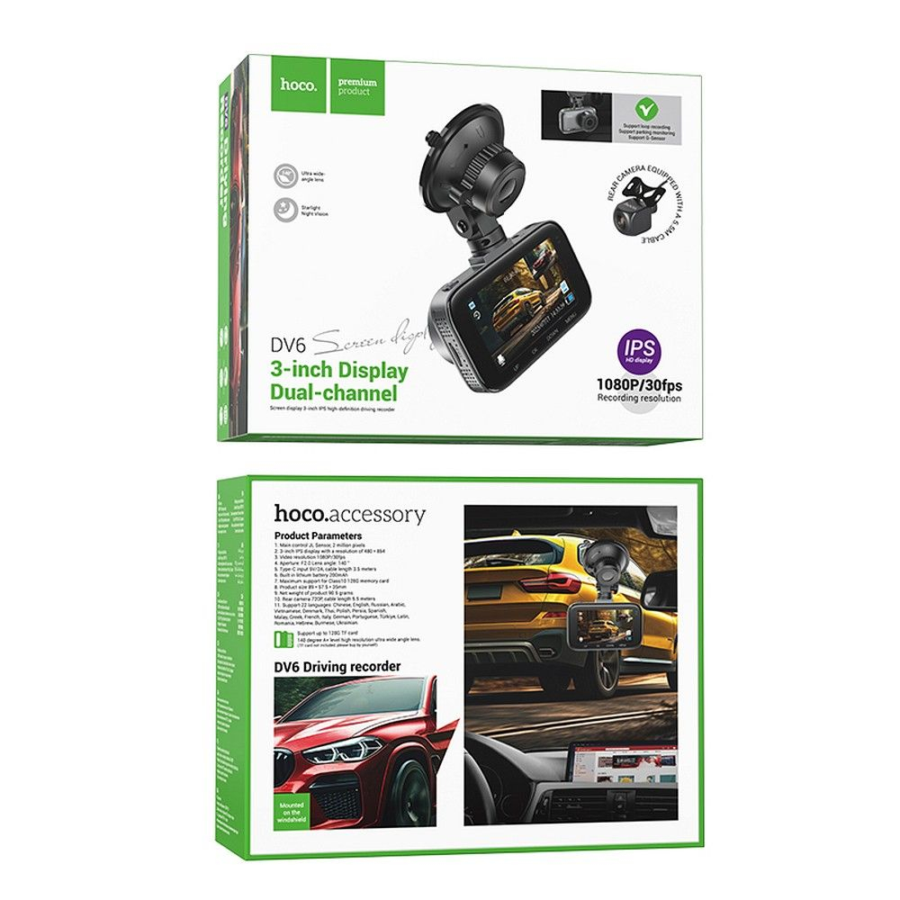 Cameră Auto Hoco cu Ecran 3" și Cameră Spate, 1080P 30fps, DV6, Gri Metalizat [6]