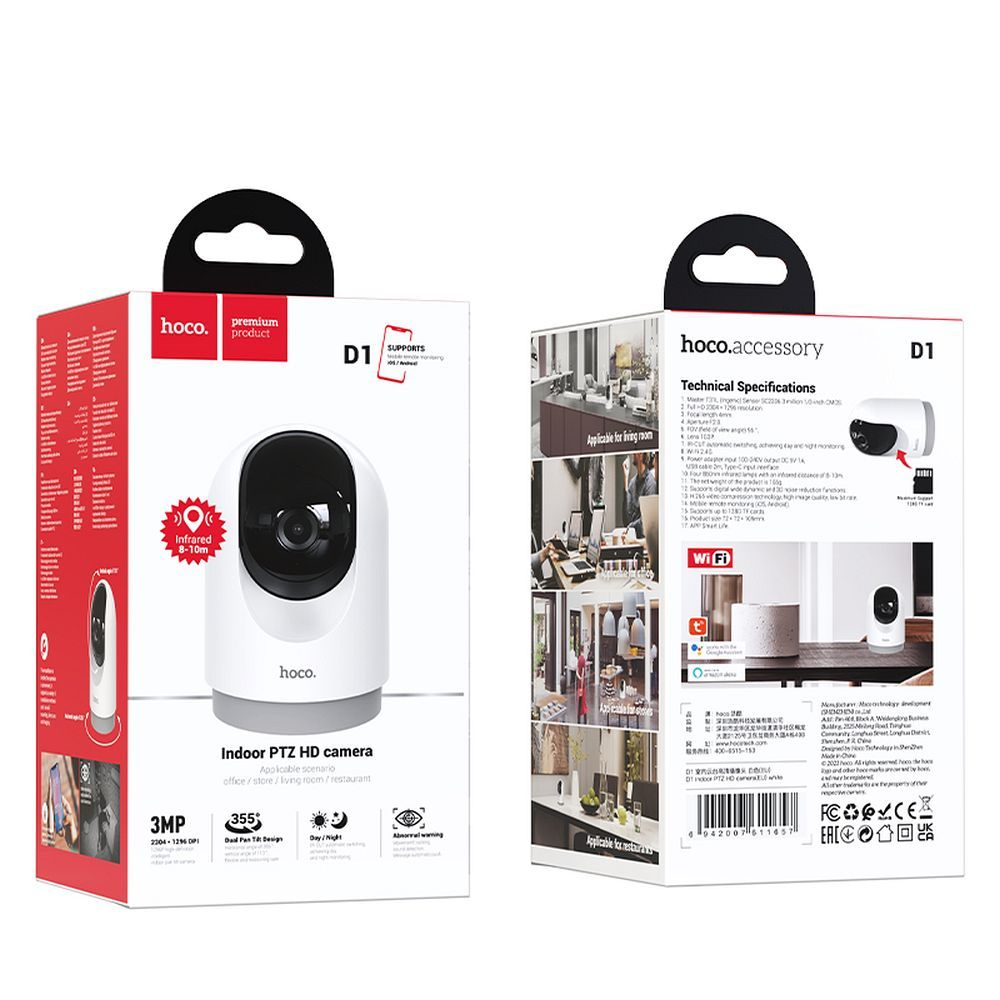 Cameră de Supraveghere Hoco Indoor Full HD, D1, Albă [7]