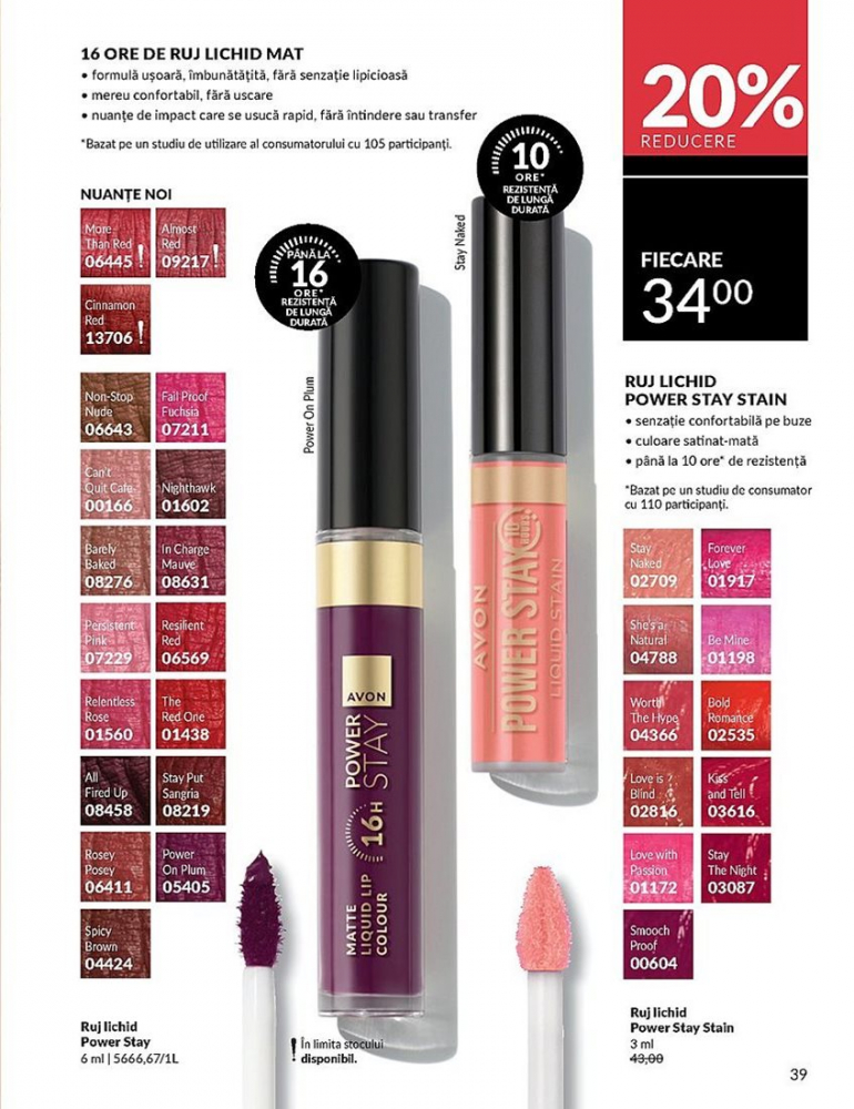 Catalog Avon  | Oferte Exclusive și Noutăți în Frumusețe [26]