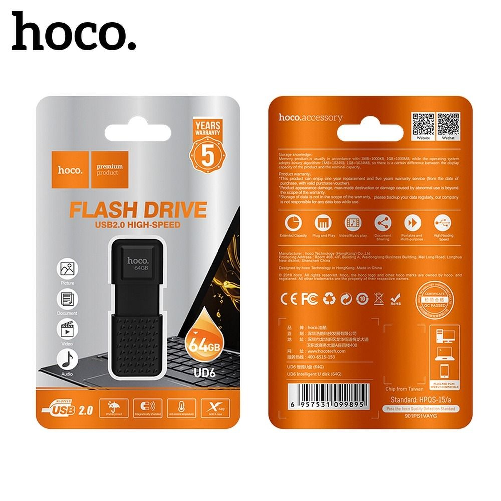 HOCO Memorie USB 64GB, USB2.0 [5]