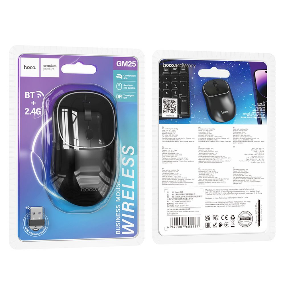 Hoco Mouse Wireless 2.4G GM25, 1600 DPI, Dark Night Black [4]