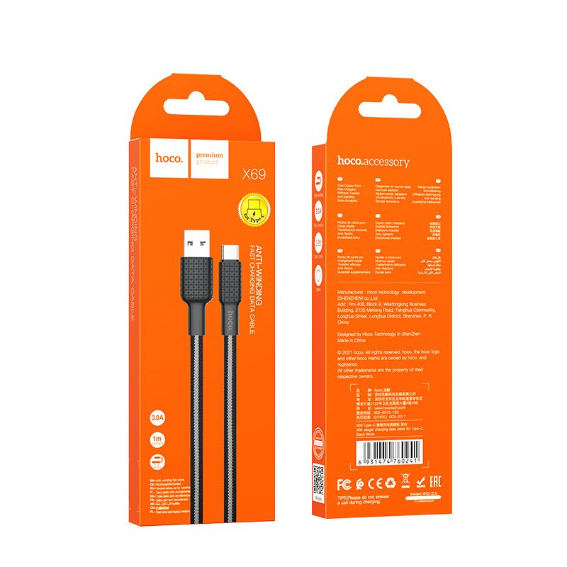 Hoco X69 - Cablu USB-A la Type-C 3A, 1m, Negru/Alb [5]