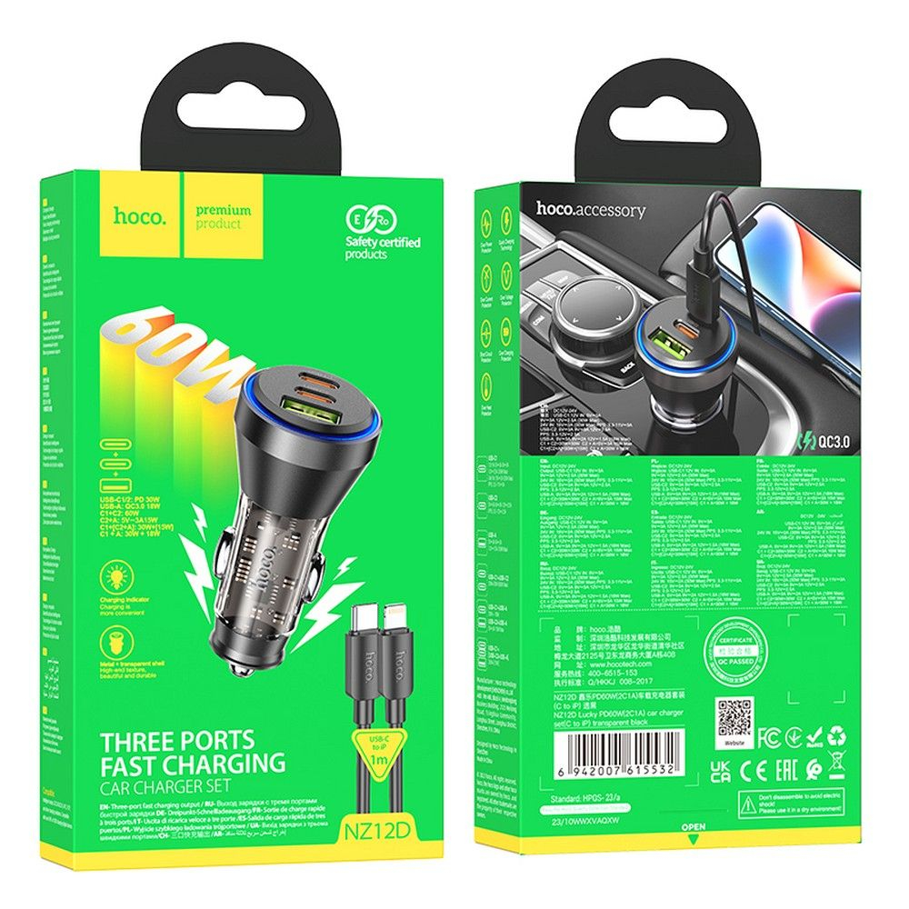 Încărcător auto HOCO USB A + 2 x Tip C + cablu Tip C la Lightning PD QC3.0 3A 60W - Transparent Negru [6]