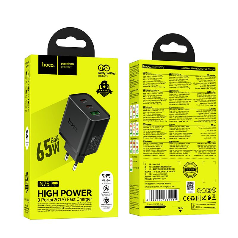 Incarcator HOCO N75 65W GaN PD QC3.0 3 Porturi USB-C si USB-A Negru [8]