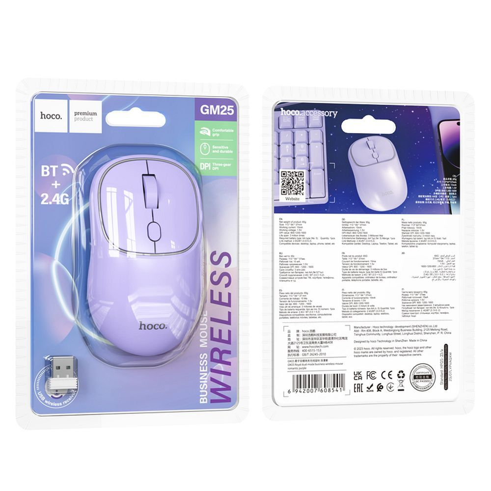 Mouse Wireless Hoco GM25, 2.4GHz, 1600 DPI, Culoare Romantic Purple – Elegant & Silențios [2]