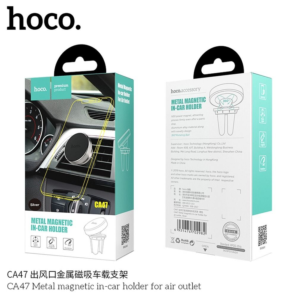 Suport Auto Magnetic Grilă Hoco CA47, Gri [5]