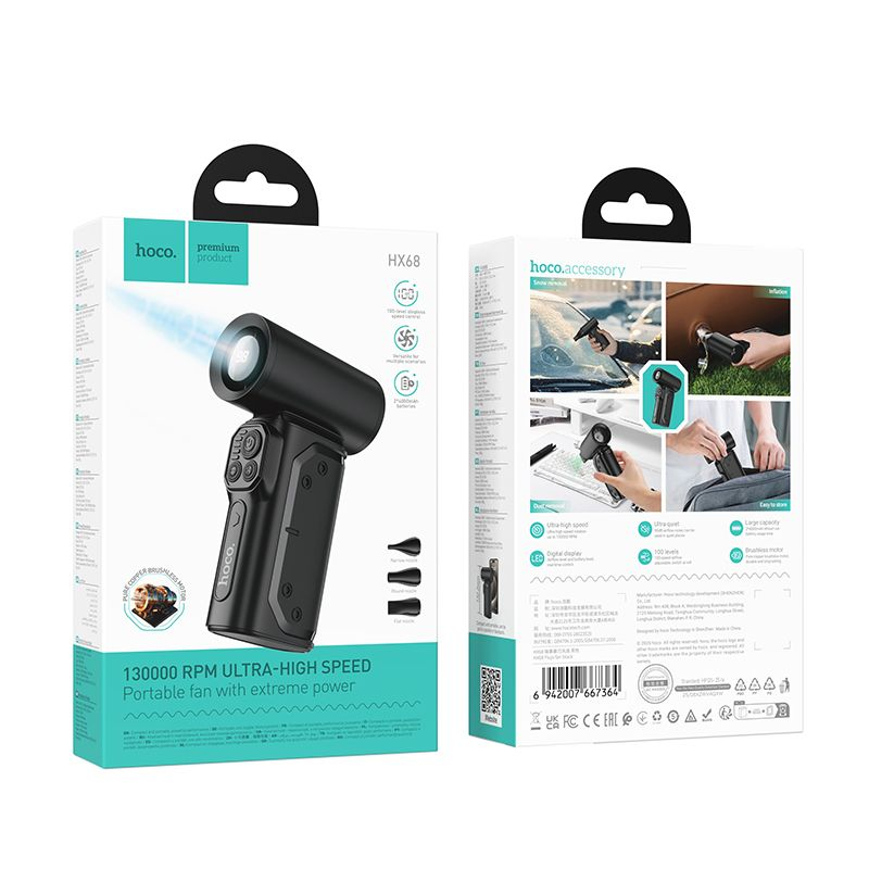 Suflantă de Aer Portabilă Hoco HX68 Turbo, 130.000 RPM, Motor Brushless, 100 Trepte, cu LED și 3 Duze [9]