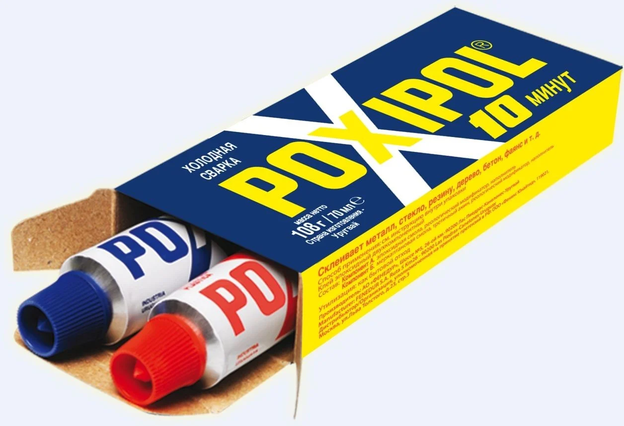 Adezivi si lipici - Adeziv Bicomponent Poxipol Gri 14ml – Repară Rapid și Rezistent în 10 Minute