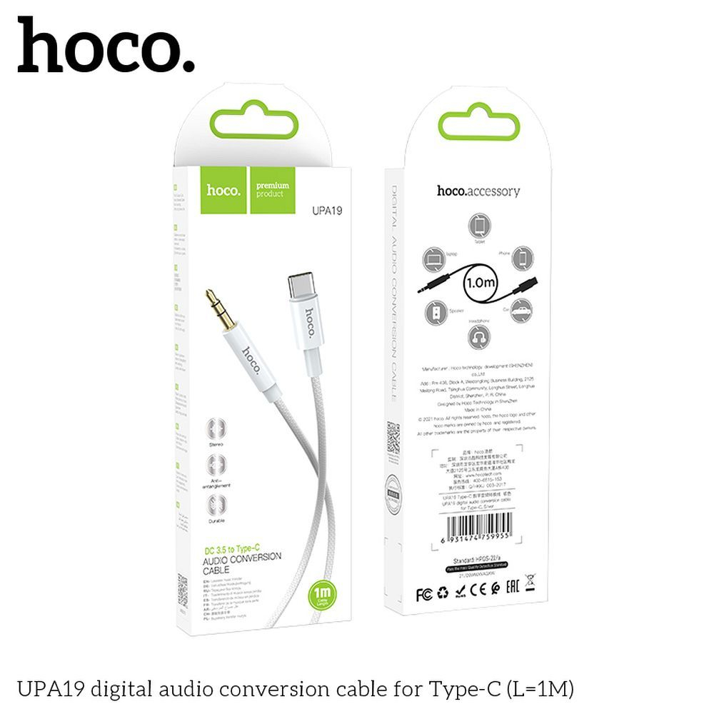 Cablu AUX Hoco Jack 3.5 mm la Type-C, UPA19, 1 m, Argintiu [1]