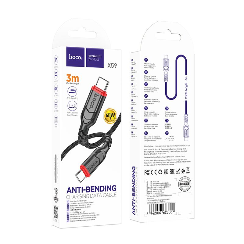 Cablu Hoco X59, USB Type-C la USB Type-C, Încărcare Rapidă 60W, 3m, Negru [3]