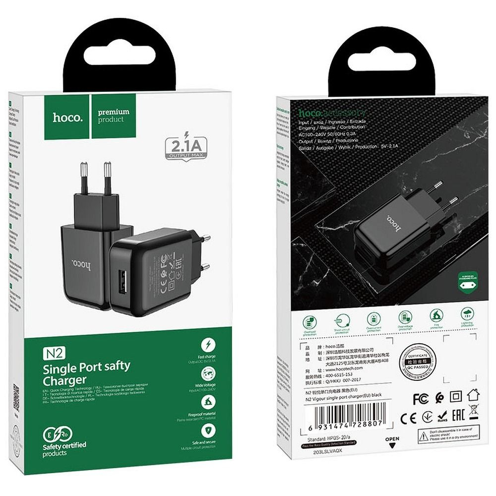 Încărcător de Voiaj Hoco USB-A 2.1A N2 Negru [1]