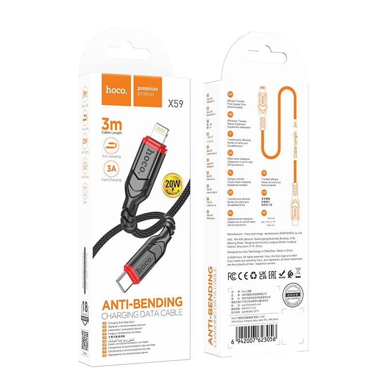 Cablu Hoco X59, USB Type-C la Lightning, Încărcare Rapidă 27W, 3m, Negru [6]