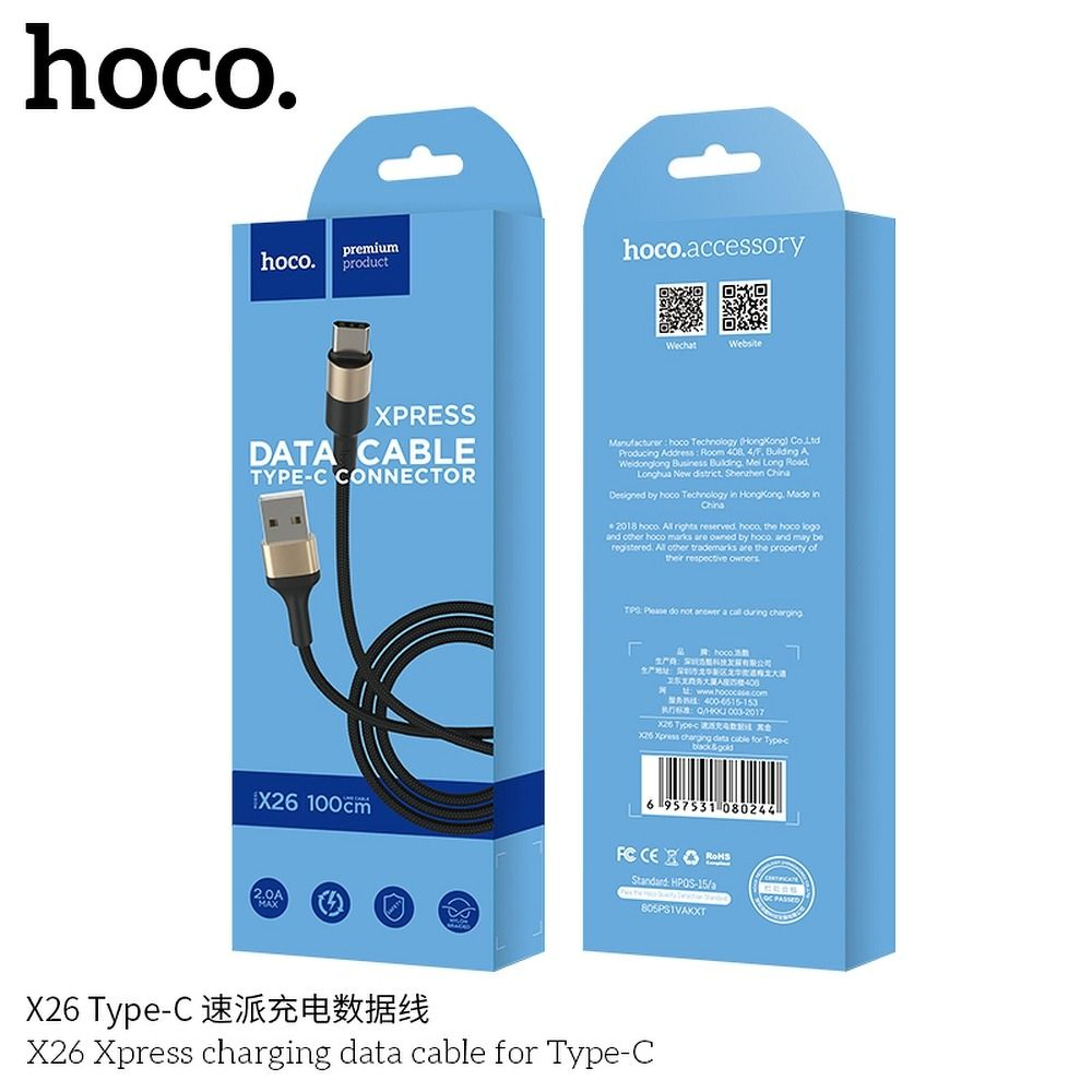 Cablu USB Hoco X26, USB-A la Type-C, 1m, 2A, Negru/Auriu [2]