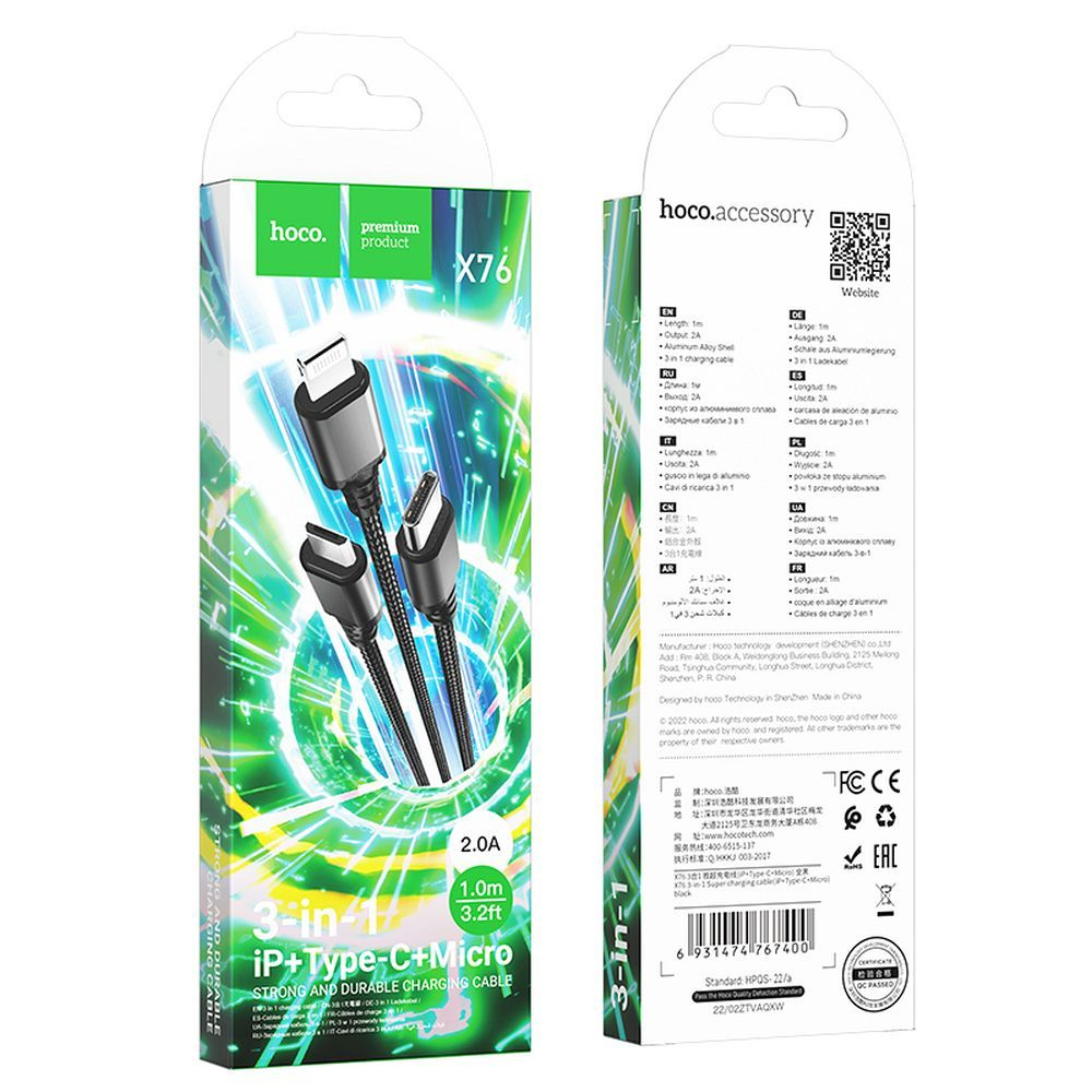 Cablu 3in1 HOCO X76 USB-A la Lightning / Micro USB / USB-C 2A 1m [4]