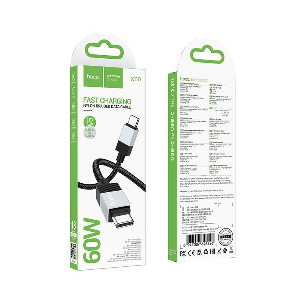 Cablu USB-C la USB-C HOCO X110 60W 3A 1m - încărcare rapidă PD [3]