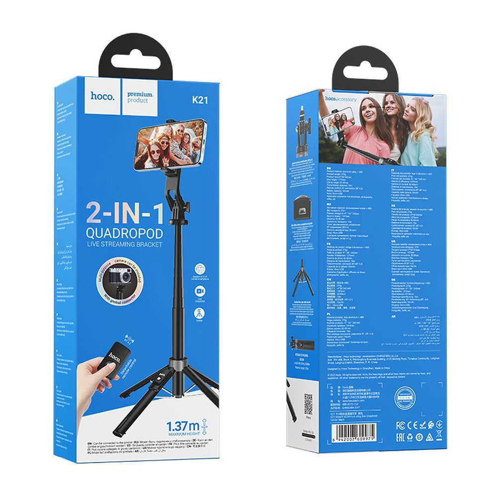 Hoco Selfie Stick cu Telecomandă Bluetooth și Trepied K21, Negru [8]