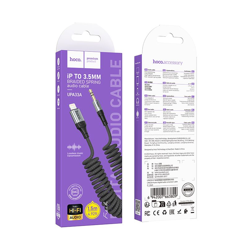 Hoco UPA33A – Cablu audio AUX Jack 3.5 mm la Lightning, 1.5 m, negru [3]