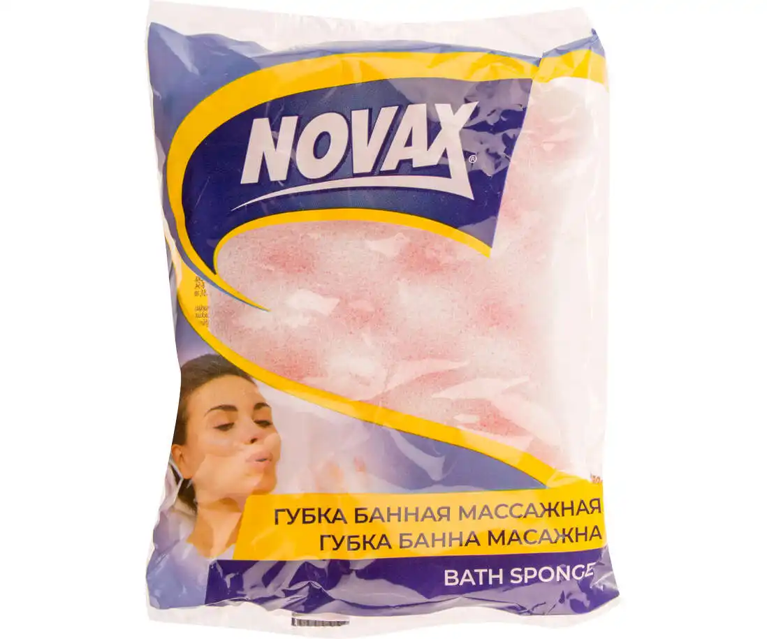 Novax burete baie masaj 3687 [2]