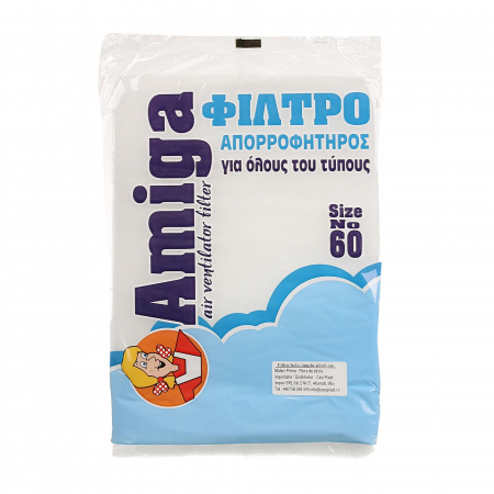 Ustensile bucatarie - Filtru hota simplu