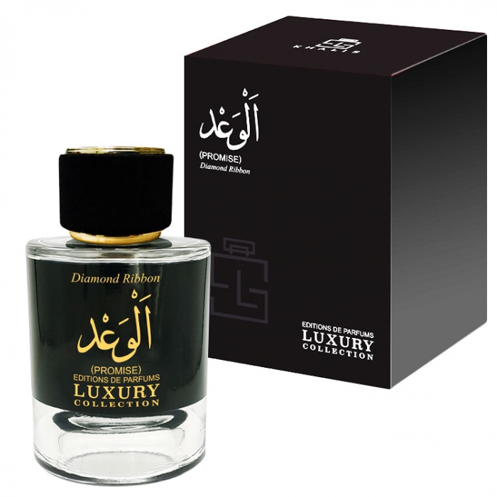 Al Waadh – Promise By Khalis 100 ml – inspirat din FredericMalle Dominique Ropion [2]