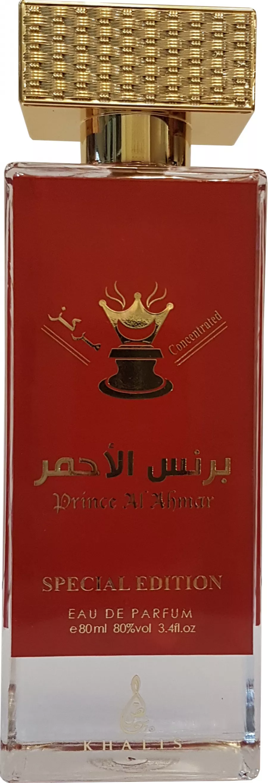 Prince Al Ahmar By Khalis 80 ml [1]