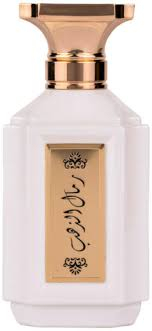 Remal Althahab Women by Attri 100 ml - lnspirat din My Way Giorgio Armani [1]