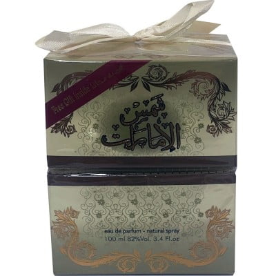 Shams al Emarat Apa de Parfum 100ml + Gift by Ard al Zaafaran 15 ml [2]