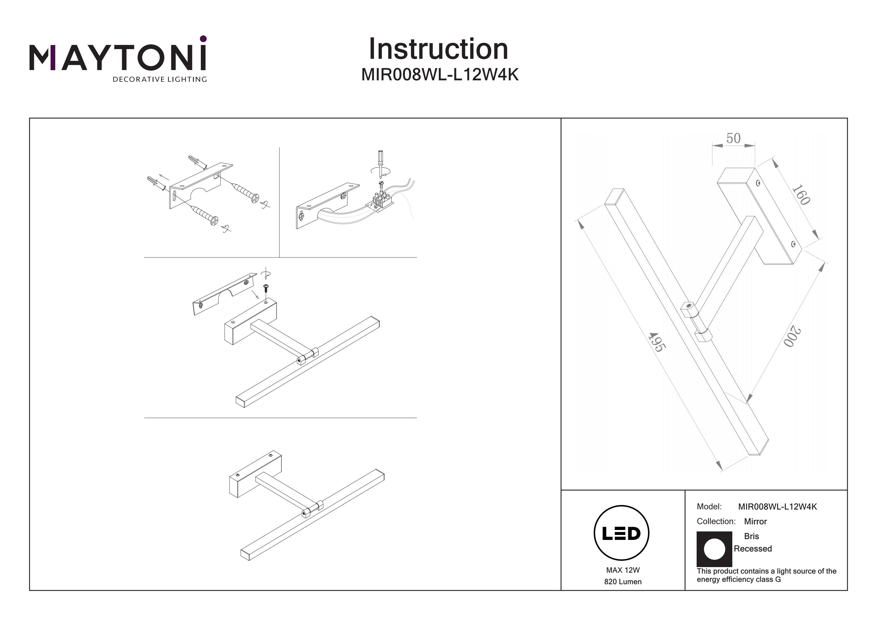 Iluminat de fundal Bris, Aluminiu Alb, 12W, MAYTONI MIR008WL-L12W4K [3]
