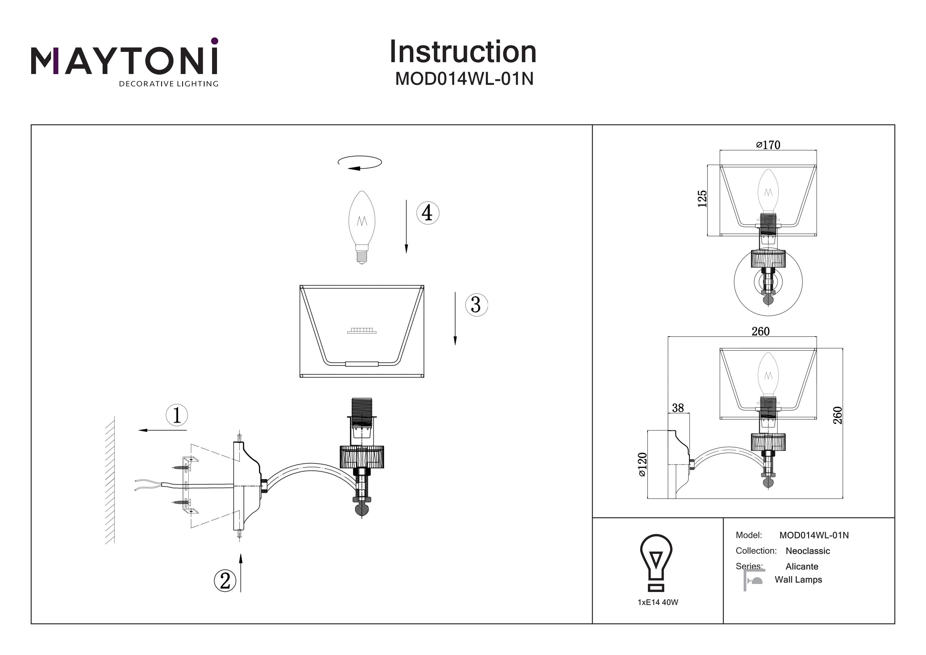 Aplică de perete Alicante, Metal și sticlă Nichel, 40W, MAYTONI MOD014WL-01N [2]